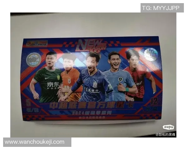 哪里可以买到足球球星卡?热门平台和实地商店推荐一览 哪里可以买到足球球星卡?热门平台和实地商店推荐一览