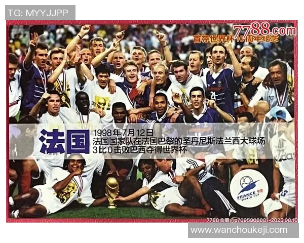 60年代出生的足球巨星回顾与辉煌成就探讨