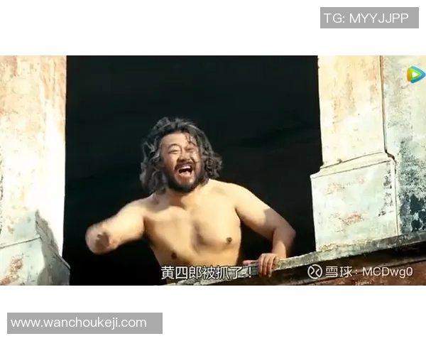 少林足球星爷遭恶犯全程视频曝光 真相引发网友热议