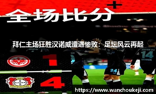 j9集团国际站