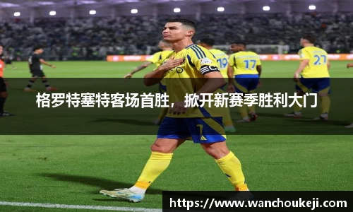 j9集团国际站