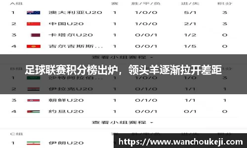 j9国际站官网